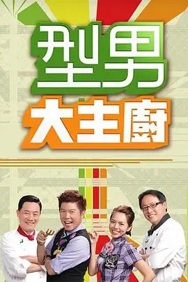 奔跑吧兄弟2025 综艺 2025 浙江卫视