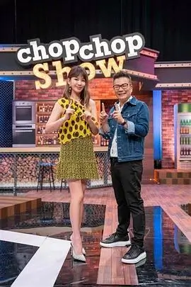 向往的生活2025 综艺 2025 湖南卫视