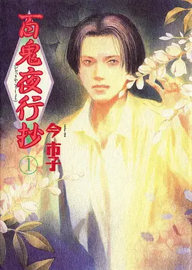 一念永恒 动漫 2025 腾讯视频